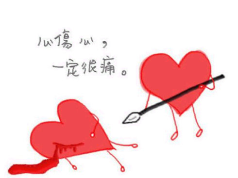 25.最痛苦的不是分离,而是分离后的回忆。