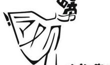 表现人物动作的成语