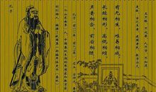 中国历史的名言