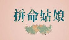 2016年最新好心情语录