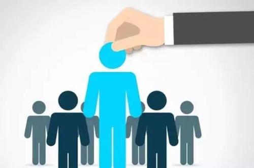 关于就业的名言2