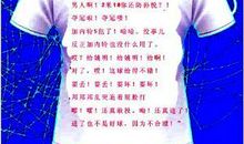 张卫平经典语录