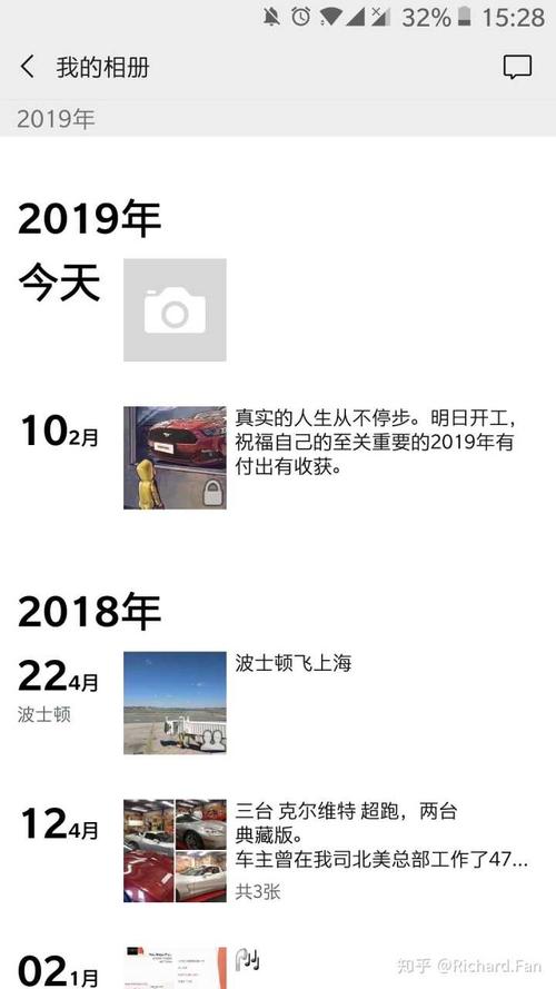 给朋友们发一句话