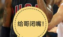 孙正平搞笑语录