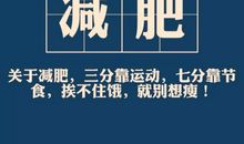 抖音90后加油励志句子