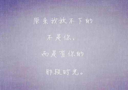 关于流年的句子