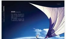 企业展望未来的句子