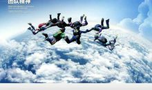 关于团队精神的名言