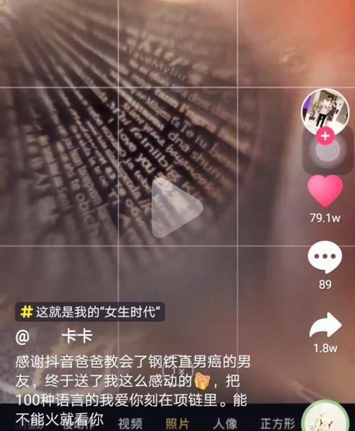 都印最热的句子