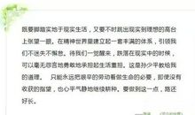 平凡的世界优美句子