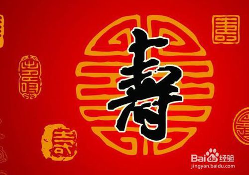 致家人的生日祝福