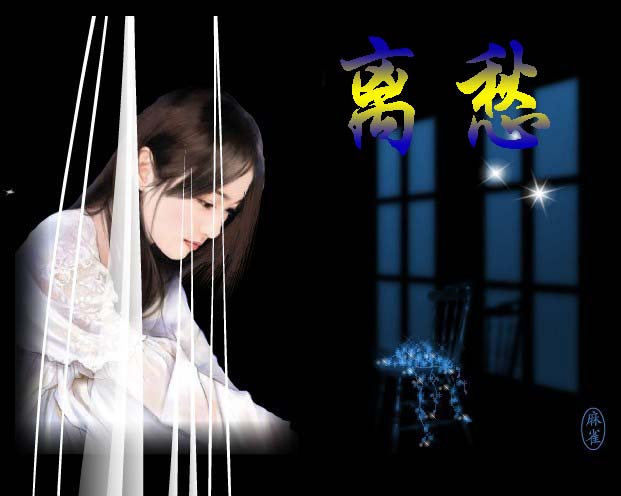 有一种想念，不能走路，不能停止