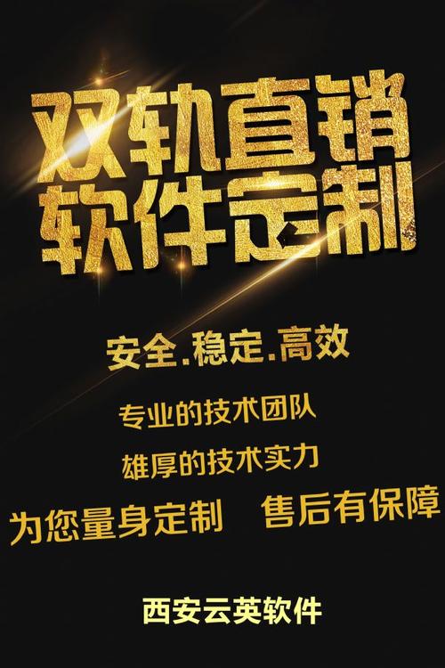 做直销拿奖发红包的句子 1