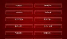 好听的女性微信昵称