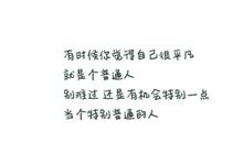 嘲讽自己的句子