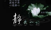 形容心情淡定的句子