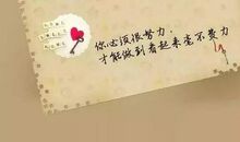 霸道的爱情语录