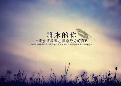 11.文秀：永远不要放弃你的男朋友，否则你会后悔的。