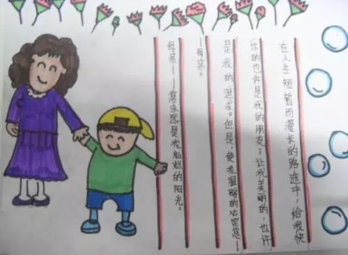 形容母亲的手的句子