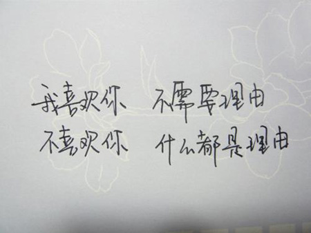 经典说：男人因冲动而作弊