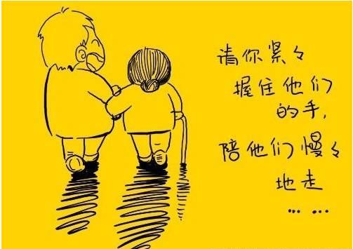 12.我们要感谢父母一生的支持。我们要感谢我们的朋友们伴随我们跌宕起伏。我们要感谢老师的灌输。因为我们想感谢的人太多了，我们应该默默地祝福所有人。无论是丢失还是拥有...