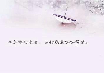 10.你的心是我的斗篷，世界的尽头，我走得更远。让我们一起走到世界的尽头，而不是走在地球上，而是与世界同在。