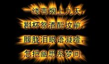 怀念父亲的句子