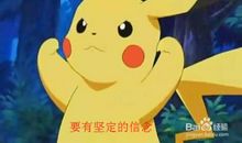 关于意志的座右铭