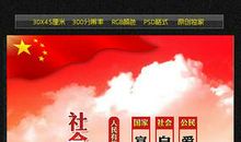 关于价值观的名言