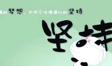 有关胜利的句子