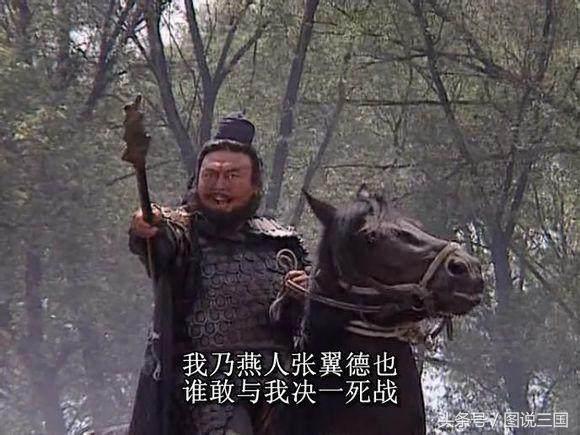 三个王国的七个经典名言1