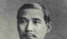 孙中山经典语录大全