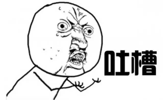 吐槽老板的句子