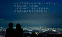 表达思念情人的句子