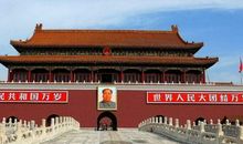 形容北京游开心的句子 在北京旅游开心的句子