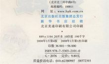 描写星星的优美句子