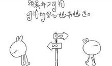 形容距离的短句