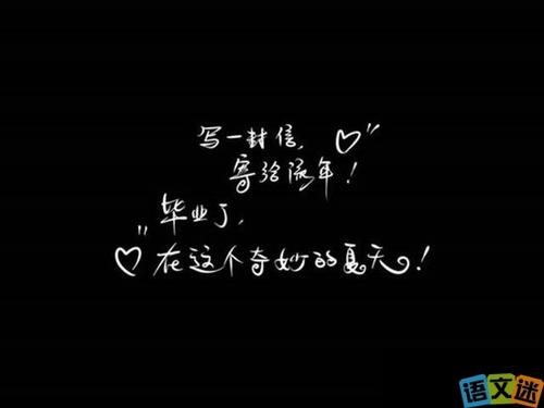 非常美丽和耸人听闻的句子