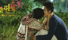 秘密花园经典台词