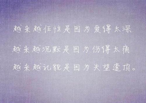 令人失望的句子