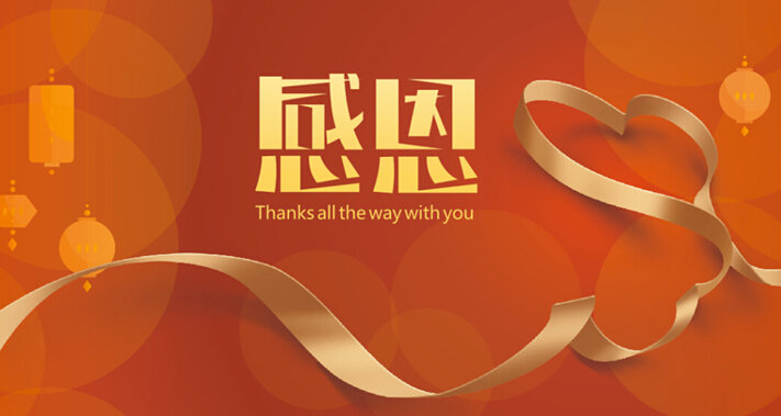 10.给某人送一朵玫瑰，然后留在手中。