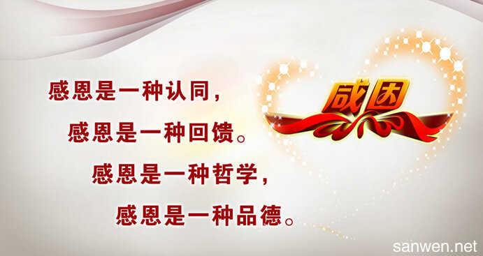 11.陷入困境的忘恩负义的人无法得救-希腊谚语