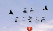 心情烦躁的句子