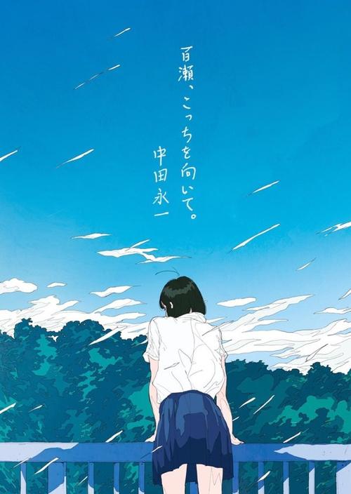 11.遇到离骚的屈原，在流亡的过程中最想到家乡-映都。因此，无论遭受多少苦难，他都可以戴上高冠，戴长剑，并吟诵他的《九首歌》。颖被俘后，这个国家被摧毁，他的家人被摧毁，他知道这个世界上没有他的住所，于是他去了另一个更远的地方，那就是他的家。