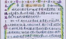 描写阅读的句子