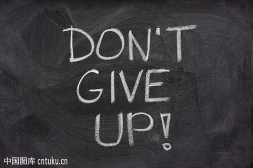 不放弃的座右铭2