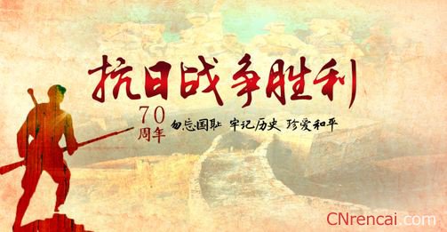 关于战争的名言