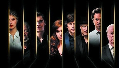 现在见我的经典台词