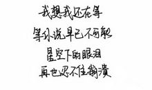 思念儿子的句子