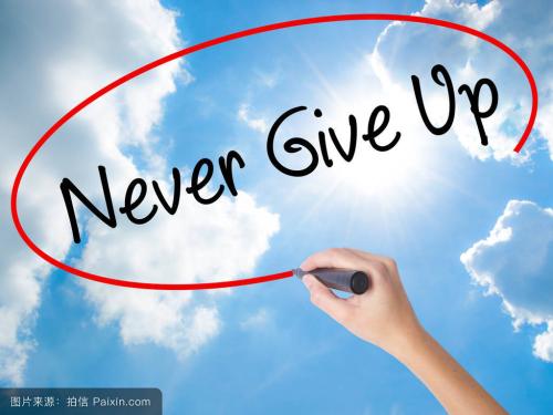 关于毅力的座右铭2